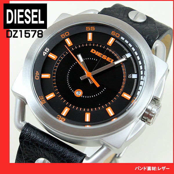 【楽天市場】訳あり ディーゼル 時計 腕時計 メンズ watchアナログ DIESEL ディーゼルDZ1578 ブラック×オレンジ