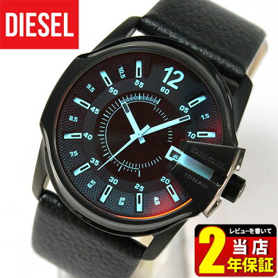 ディーゼル 時計 DIESEL メンズ 腕時計 DZ1657 海外モデル マスターチーフ MASTER CHIEF おしゃれ かっこいい 黒 ブラック レザーバンド カジュアル ブルーガラス リューズガード カレンダー 誕生日プレゼント 男性 彼氏 旦那 夫 友達 ギフト