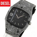 DIESEL ディーゼル TROJAN トロージャン トロイ DZ1686 メンズ 腕時計 watch 時計 DIESEL ディーゼル 海外モデル シリコン ラバー デニム ダメージペイント柄 グレー 誕生日プレゼント 男性 バレンタイン ギフト