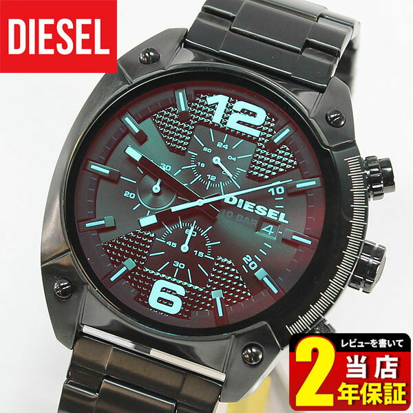 DIESEL ディーゼル オーバーフロー OVERFLOW DZ4316 海外モデル メンズ 腕時計 おしゃれ かっこいい watch 時計 黒 ブラック ブルーガラス 誕生日プレゼント 男性 彼氏 旦那 夫 友達 息子 ギフト