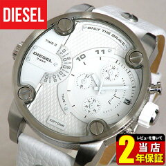 https://thumbnail.image.rakuten.co.jp/@0_mall/tokeiten/cabinet/diesel/dz7265_1.jpg