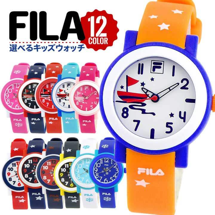 【BOXなしの訳あり】ネコポス送料無料 FILA フィラ 時計 キッズウォッチ 腕時計 男の子 女の子 小学生 防水 子供 時計 アナログ 軽い おそろい 黒 ブラック 白 ホワイト 赤 レッド 青 ネイビー 水色 ピンク アウトレット