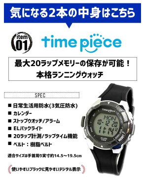 福袋 2021 メンズ 腕時計 スポーツウォッチ 2本セット Time Piece タイムピース FILA フィラ デジタル アナログ 時計 黒 ブラック オレンジ ブルー 青 男性用 カジュアル ランニング