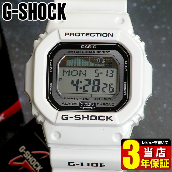 商品到着後レビューを書いて3年保証 CASIO カシオ Gショック ジーショック G-SHOCK メンズ 腕時計 G-LIDE ORIGIN デジタル スクエア GLX-5600-7 海外モデル G-SHOCK Gショック ジーショック 白 ホワイトスポーツ 誕生日 ギフト