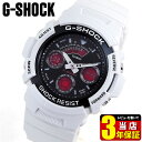 Gショック G-SHOCK 白 ホワイト アナログ デジタル アナデジ CASIO カシオ 多機能 防水 時計 ジーショック gshock クレイジーカラーズ AW-591SC-7A 海外モデル メンズ 腕時計 息子 男子 誕生日プレゼント 男性 彼氏 旦那 夫 ギフト