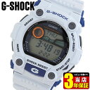 CASIO カシオ G-SHOCK Gショック gshock ジーショック G-7900A-7海外モデル メンズ 腕時計 新品 多機能 防水 白 ホワイト タイドグラフ ムーンデータスポーツ 商品到着後レビューを書いて3年保証 誕生日プレゼント 男性 卒業祝い 就職祝い 男性 プレゼント ギフト