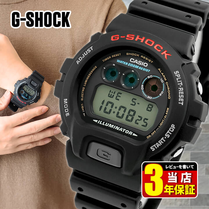 CASIO カシオ G-SHOCK Gショック ジーショック メンズ 腕時計 新品 時計 多機能 防水 DW-6900-1V 海外モデル デジタル 黒 ブラック スポーツバレンタイン 誕生日プレゼント 男性 彼氏 旦那 夫 社会人 友達 ギフト 見やすい おすすめ