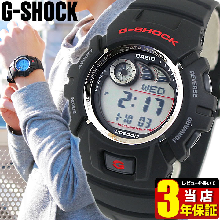 CASIO カシオ G-SHOCK ジーショック Gショック G-2900F-1V 海外モデル デジタル メンズ 腕時計 ウォッチ 多機能 防水 黒 ブラック アウトドア カジュアル スポーツ バレンタイン 誕生日プレゼント 男性 彼氏 旦那 夫 社会人 友達 ギフト 見やすい