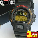【BOX訳あり】CASIO カシオ G-SHOCK Gショック ジーショック DW-6900G-1V 海外モデル メンズ 腕時計 新品 時計 多機能 防水 カジュアル ウォッチ デジタル ブラック 黒スポーツ 誕生日プレゼント 男性 ギフト 商品到着後レビューを書いて3年保証