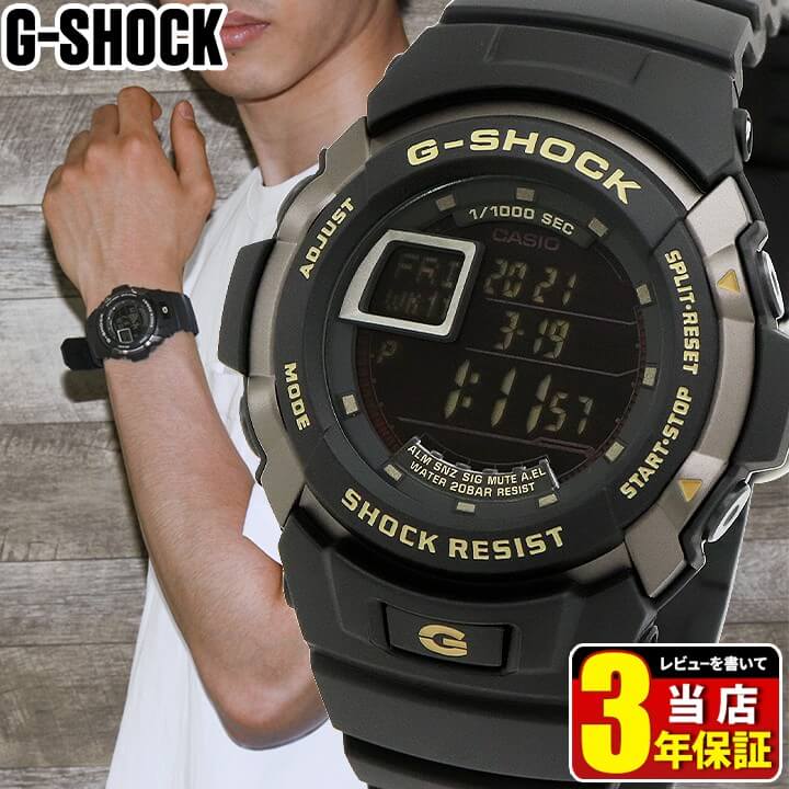 CASIO カシオ G-SHOCK Gショック ジーショック G-7710-1 海外モデル Gspike 黒 ブラック メンズ 腕時計 時計 多機能 防水 カジュアル デジタル スポーツ 誕生日プレゼント 男性 彼氏 旦那 夫 友達 ギフト