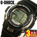 CASIO カシオ G-SHOCK Gショック ジーショック gshockG-spike G-7700-1ブラック 黒 海外モデル Gspike 時計 メンズ 腕時計 多機能 防水 カジュアル ウォッチ スポーツ 商品到着後レビューを書いて3年保証 誕生日プレゼント 男性 ギフト