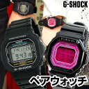 ペアウォッチ スクエア CASIO カシオ G-SHOCK Gショック ジーショック ベビーG ベイ ...