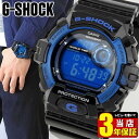 CASIO カシオ Gショック ジーショック G-SHOCK G-8900A-1 海外モデル 時計 メンズ デジタル 腕時計 防水 カジュアル ブルー 青 高輝度LEDスポーツ 就職祝い 入学祝い 卒業祝い 息子 男子 誕生日プレゼント 男性 彼氏 旦那 夫 社会人 友達 ギフト【あす楽対応】