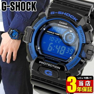 CASIO カシオ Gショック ジーショック G-SHOCK G-8900A-1 海外モデル 時計 メンズ デジタル 腕時計 防水 カジュアル ブルー 青 高輝度LEDスポーツ バレンタイン 誕生日プレゼント 男性 彼氏 旦那 夫 社会人 友達 ギフト【あす楽対応】