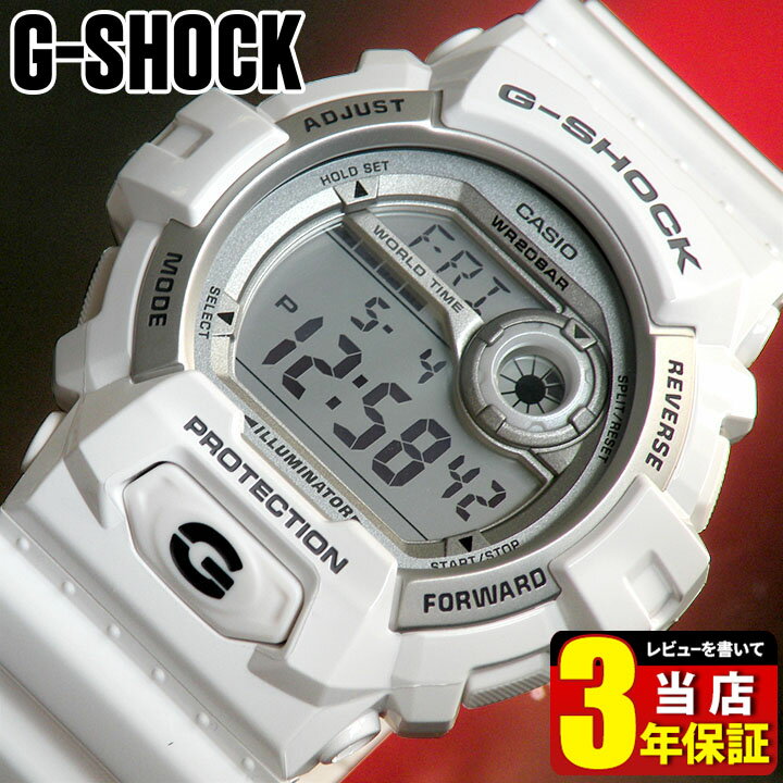 カシオ CASIO Gショック ジーショック G-SHOCK メンズ 腕時計時計 多機能 防水G-8900A-7海外モデル 白 ホワイト 高輝度LED搭載 海外モデル 商品到着後レビューを書いて3年保証 誕生日プレゼント 男性 バレンタイン ギフト