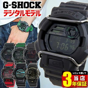 G-SHOCK ジーショック Gショック CASIO カシオ メンズ 腕時計 時計 多機能 防水 黒 緑 ブラック 青 ブルー GD-400MB-1 デジタル カジュアル スポーツ アウトレット 中学生 高校生