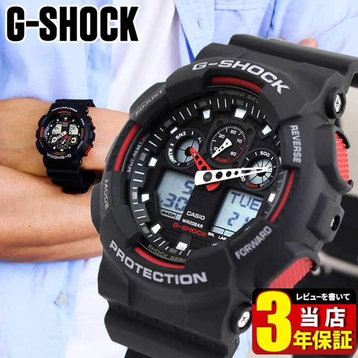 CASIO カシオ G-SHOCK Gショック GA-100-1A4 海外モデル ブラック 黒 時計 メンズ 腕時計 多機能 防水 カジュアル レッド 赤 アナログ デジタル アナデジ ビックフェイス バレンタイン 誕生日プレゼント 男性 彼氏 旦那 夫 社会人 友達 ギフト 見やすい