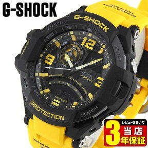 CASIO カシオ G-SHOCK Gショック アナログ アナデジ ジーショック SKY COCKPIT スカイコックピット GA-1000-9B 海外モデル メンズ 腕時計 ウォッチ 黒 ブラック 黄色 イエロー ビックフェイス 商品到着後レビューを書いて3年保証 誕生日プレゼント 男性 卒業祝い ギフト