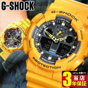 ジーショック Gショック G-SHOCK 黄色 イエロー 時計 メンズ 腕時計 アナログ GA-100A-9A 多機能 防水 カジュアル ビックフェイス 誕生日...