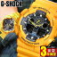 ֥å Gå G-SHOCK   ӻ ʥ CASIO  GA-100A-9A ¿ǽ ɿ 奢   ӥåե ץ쥼  ö  ե ե G-ckGshock ɿ  ⹻  䤷 ߡ߿䤷 䤷顼פ򸫤