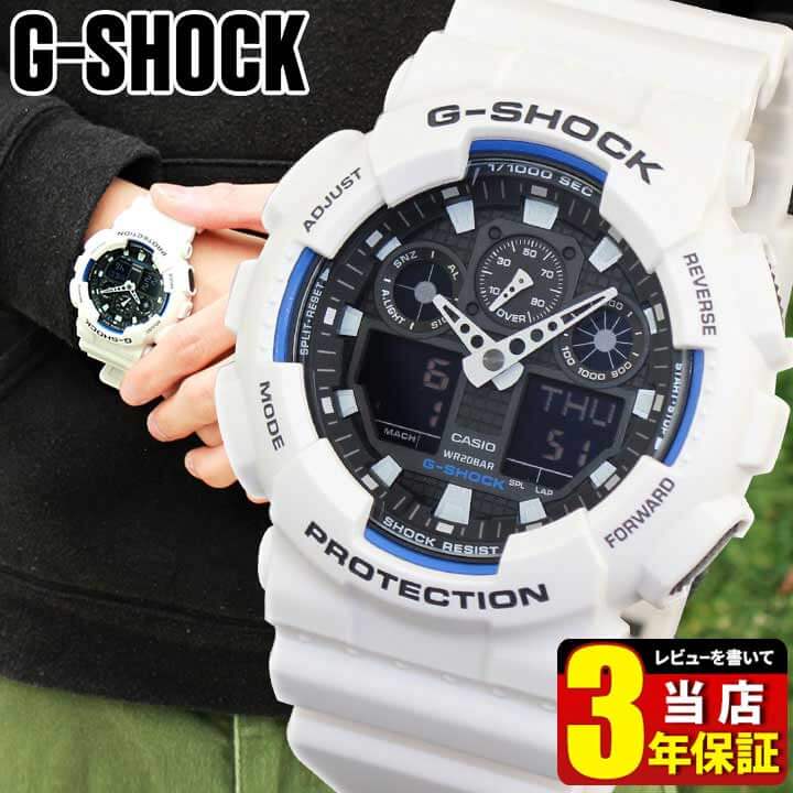 BOX訳あり CASIO カシオ G-SHOCK Gショック ジーショック gshock GA-100B-7A海外モデル 時計 メンズ 腕時計 新品 多機能 防水 カジュアル ウォッチ 白 ホワイト アナログ デジタル アナデジ バレンタイン 誕生日プレゼント 男性 彼氏 旦那 夫 社会人 友達 ギフト
