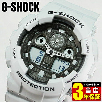 【タグなし】CASIO カシオ G-SHOCK Gショック ジーショック GA-100LG-8A アナログ デジタル アナデジ メンズ 腕時計 Blizzard White ブリザードホワイト 白系グレー 海外モデル ビックフェイス 商品到着後レビューを書いて3年保証 誕生日プレゼント 男性 ギフト