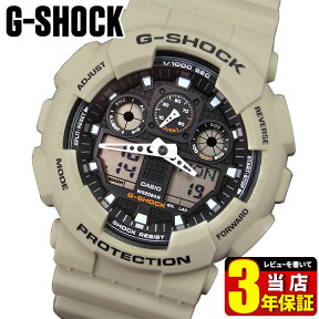 CASIO カシオ G-SHOCK Gショック アナログ ジーショック Desert Beige Series デザートベージュ GA-100SD-8A 海外モデル 腕時計 時計 デジタル メンズ 多機能 防水 ビックフェイス 商品到着後レビューを書いて3年保証 誕生日プレゼント 男性 卒業祝い 就職祝いギフト