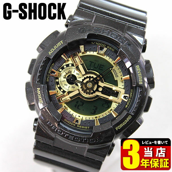 CASIO カシオ G-SHOCK Gショック ジーシ