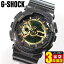 CASIO  G-SHOCK Gå å ʥ ǥ ʥǥ  ӻ  GA-110BR-5A ǥ å奴ɥ꡼ ӥåեפ򸫤