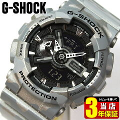 https://thumbnail.image.rakuten.co.jp/@0_mall/tokeiten/cabinet/g-shock-01/ga-110cm-8a_1.jpg