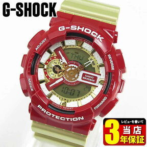 CASIO カシオ G-SHOCK Gショック ジーショック GA-110CS-4A海外モデル 腕時計 メンズ 時計 防水 カジュアル アナログ アナデジ クレイジーカラーズ 赤 金 レッド ゴールド ビックフェイス 誕生日 彼氏 旦那 夫 男性 ギフト プレゼント