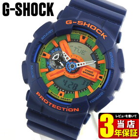 BOX訳あり CASIO カシオ G-SHOCK Gショック アナログ アナデジ ジーショック ビッグフェイス GA-110FC-2A 海外モデル メンズ 腕時計 時計 デジタル 防水 カジュアル クレイジーカラーズ CrazyColors 青 ブルー 誕生日プレゼント 男性 卒業祝い 就職祝いギフト