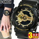 Gショック ジーショック G-SHOCK 腕時