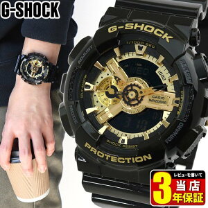 BOX訳あり CASIO カシオ G-SHOCK Gショック ジーショック GA-110GB-1A 海外モデル 腕時計 メンズ 防水 アナログ アナデジ ブラック ゴールド 黒 金色 スポーツ ビックフェイス バレンタイン 誕生日プレゼント 男性 彼氏 旦那 夫 社会人 友達 ギフト