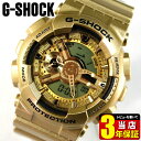 【BOX訳あり】【送料無料】CASIO カシオ G-SHOCK Gショック ジーショック ビッグフェイス Crazy Gold クレイジーゴールド GA-110GD-9A 海外モデル メンズ 腕時計 金 イエロー ゴールド 誕生日プレゼント 男性 クリスマス ギフト 商品到着後レビューを書いて3年保証