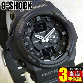 CASIO カシオ G-SHOCK Gショック アナログ ジーショック メンズ ブラック 黒 腕時計 GA-150-1A 海外モデル アナデジコンビネーションスポーツ ビックフェイス 商品到着後レビューを書いて3年保証 誕生日プレゼント 男性 卒業祝い 就職祝い 男性 プレゼント ギフト