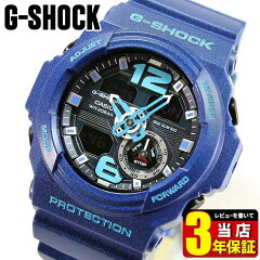 https://thumbnail.image.rakuten.co.jp/@0_mall/tokeiten/cabinet/g-shock-01/ga-310-2a_1.jpg