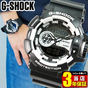 CASIO カシオ G-SHOCK ジーショック Gショック アナログ アナデジ GA-400-1A 海外モデル メンズ 腕時計 多機能 防水 ハイパーカラーズ デジタル 黒 白 ブラック ホワイト スポーツ 誕生日プレゼント 彼氏 旦那 夫 男性 ギフト プレゼント