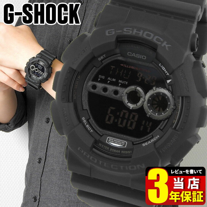 CASIO カシオ G-SHOCK Gショック ジーショック gshock GD-100-1B海外モデル 腕時計 メンズ 時計 多機能 防水 カジュアル ウォッチ デジタル オールブラック 黒 スポーツ バレンタイン 誕生日プレゼント 男性 彼氏 旦那 夫 社会人 友達 ギフト
