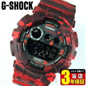 CASIO カシオ G-SHOCK Gショック ジーショック GD-120CM-4 海外モデル 腕時計 メンズ 時計 多機能 防水 カジュアル ウォッチ デジタル 迷彩 ミリタリー カモフラージュ 赤 レッド スポーツ 商品到着後レビューを書いて3年保証 誕生日プレゼント 男性 卒業祝い ギフト