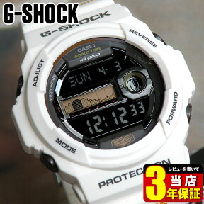 CASIO カシオ G-SHOCK Gショック ジーショック GLX-150-7 海外モデル メンズ 腕時計 時計 デジタル タイドグラフ 白系ベージュ ホワイトスポーツ 誕生日 商品到着後レビューを書いて3年保証 誕生日プレゼント 男性 卒業祝い 就職祝い 男性 プレゼント ギフト