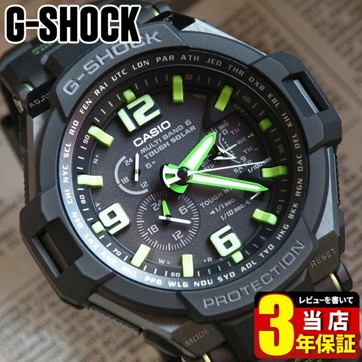 CASIO カシオ Gショック G-SHOCK