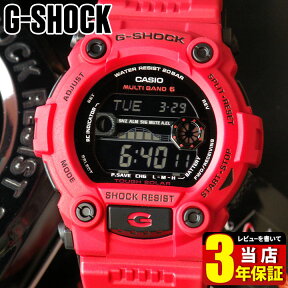 カシオ CASIO G-SHOCK Gショック ジーショック GW-7900RD-4レッド メンズ 腕時計 タフ ソーラー 電波 ソーラー 時計 多機能 防水 デジタル 赤 Men in Burning Red タイドグラフ ムーンデータ 商品到着後レビューを書いて3年保証 誕生日プレゼント 男性 バレンタイン ギフト