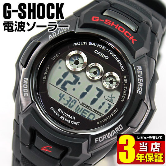 CASIO カシオ Gショック G-SHOCK GSHOCK ジーショック メンズ 腕時計 多機能 防水 電波 ソーラー ソーラー電波 マルチバンド6 GW-M530A-1 海外モデル 息子 男子 中学生 高校生 誕生日プレゼント 男性 彼氏 旦那 夫 友達 ギフト