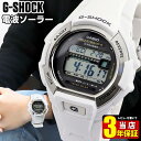 CASIO カシオ G-SHOCK Gショック ジーショック 電波 ソーラー メンズ 腕時計 時計 多機能 防水 GW-M850-7 タフソーラー電波時計 デジタル 白 ホワイト スポーツ 社会人 誕生日プレゼント 男性 彼氏 旦那 夫 友達 息子 ギフト 見やすい おすすめ