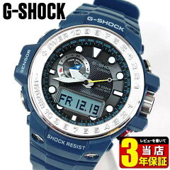 https://thumbnail.image.rakuten.co.jp/@0_mall/tokeiten/cabinet/g-shock-01/gwn-1000-2a_1.jpg