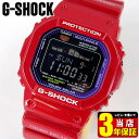 オートライト訳あり CASIO カシオ G-SHOCK Gショック ジーショック タフ ソーラー 電波 ソーラー GWX-5600C-4四角 海外モデル 腕時計 メンズ 時計 防水 カジュアル ウォッチ デジタル スクエア 時計 赤 レッド 商品到着後レビューを書いて3年保証