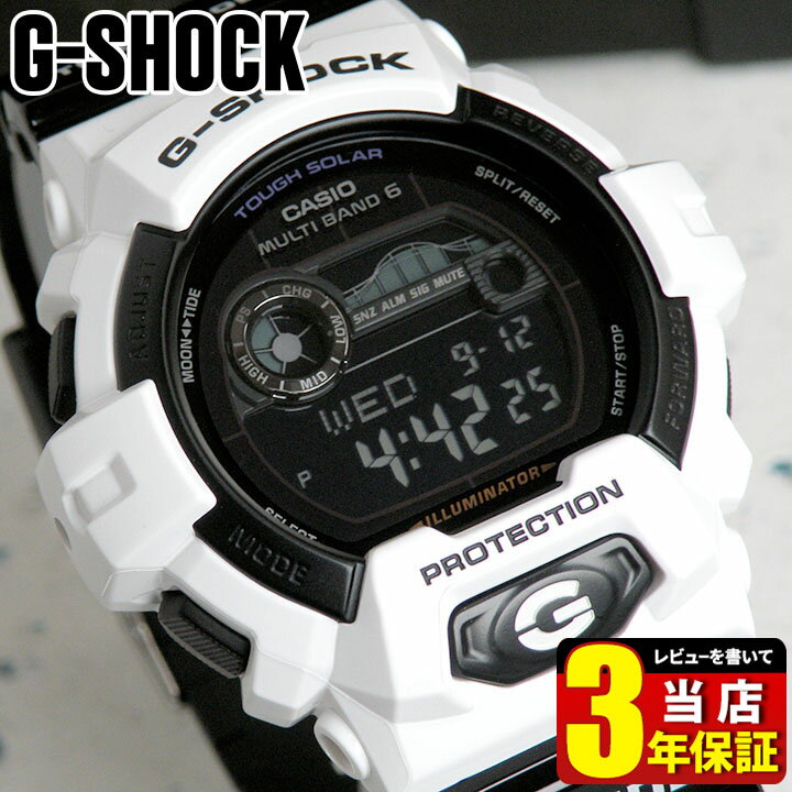 オートライト訳ありCASIO カシオ Gショック ジーショック G-SHOCK 電波ソーラー GWX-8900B-7 海外モデル 腕時計 メンズ時計 防水 カジュアル タフ ソーラー 電波時計 電波 ソーラー デジタル 白 ホワイト 商品到着後レビューを書いて3年保証