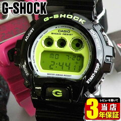 https://thumbnail.image.rakuten.co.jp/@0_mall/tokeiten/cabinet/g-shock-02/1066853_1.jpg