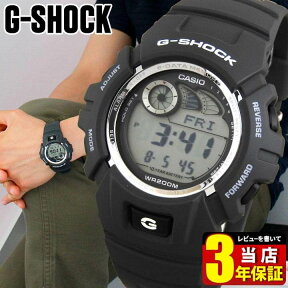 CASIO カシオ G-SHOCK Gショック ジーショック G-2900F-8V 海外モデル ウォームグレー 10年電池 メンズ 腕時計 時計 多機能 防水 デジタル カジュアル スポーツ 中学生 高校生 誕生日プレゼント 男性 彼氏 旦那 夫 友達 ギフト 見やすい